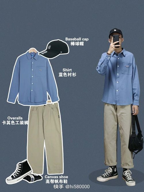 你觉得很酷的衣服穿搭,其实在女生看来,这样穿搭其实是很low